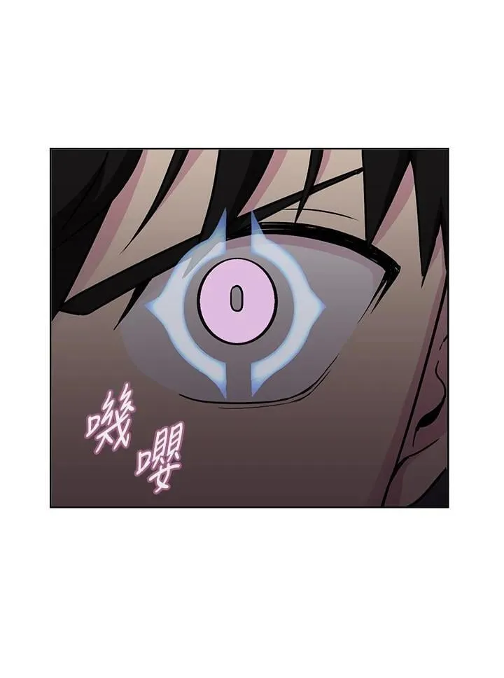 第55话 第53页