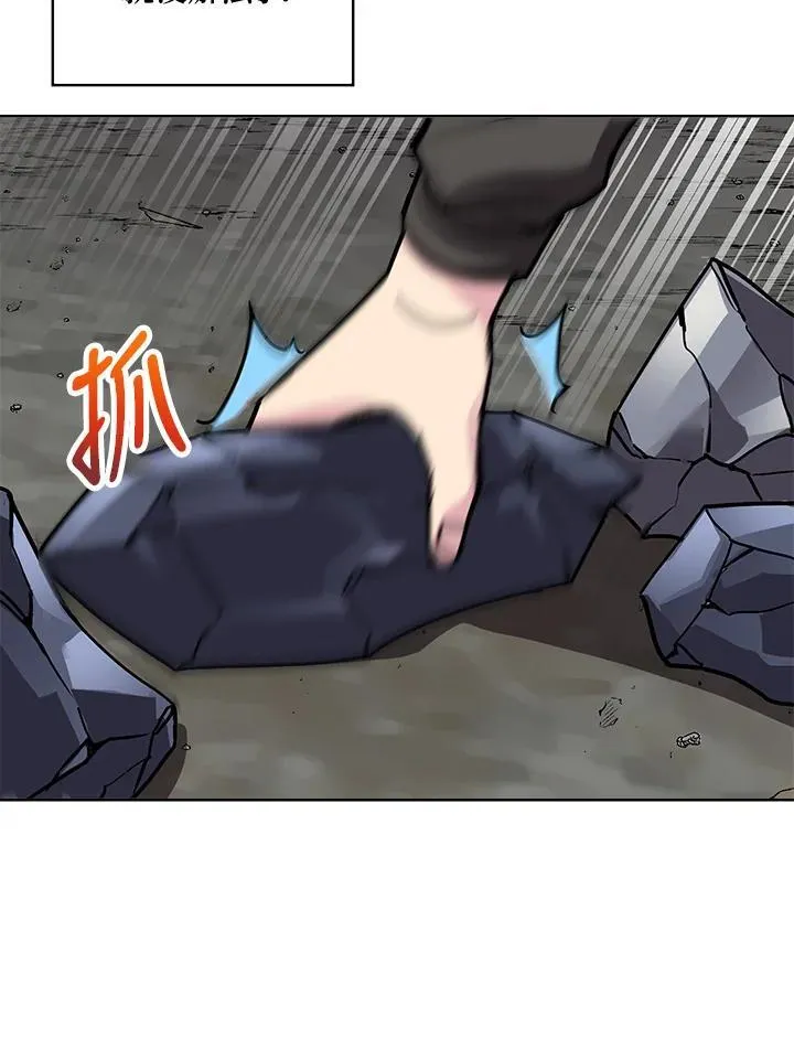 第55话 第57页