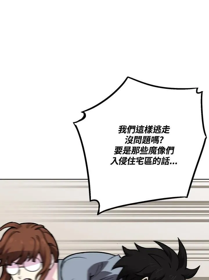 第55话 第63页