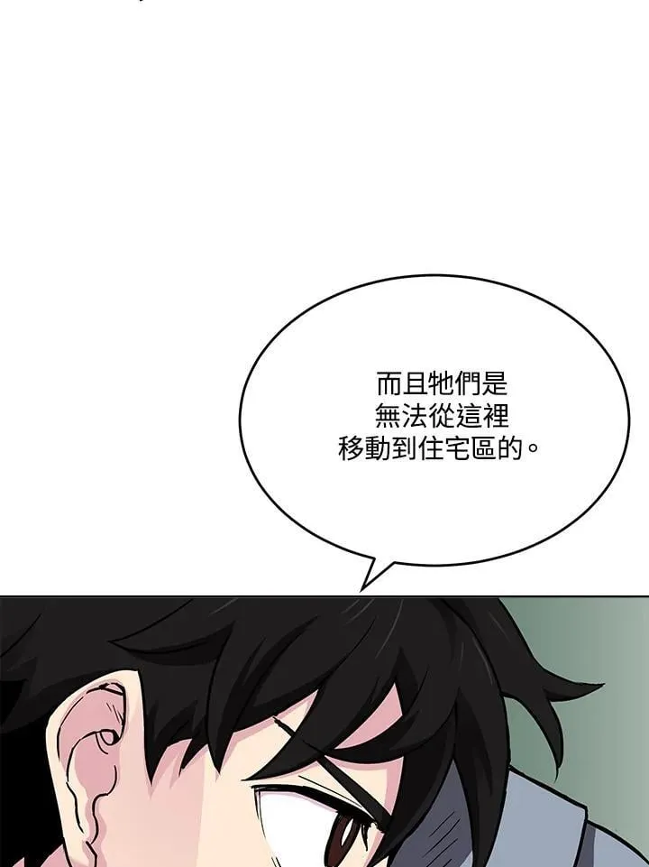 第55话 第65页