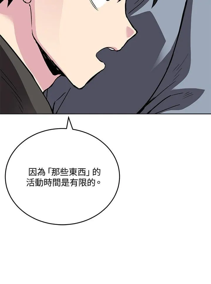 第55话 第66页
