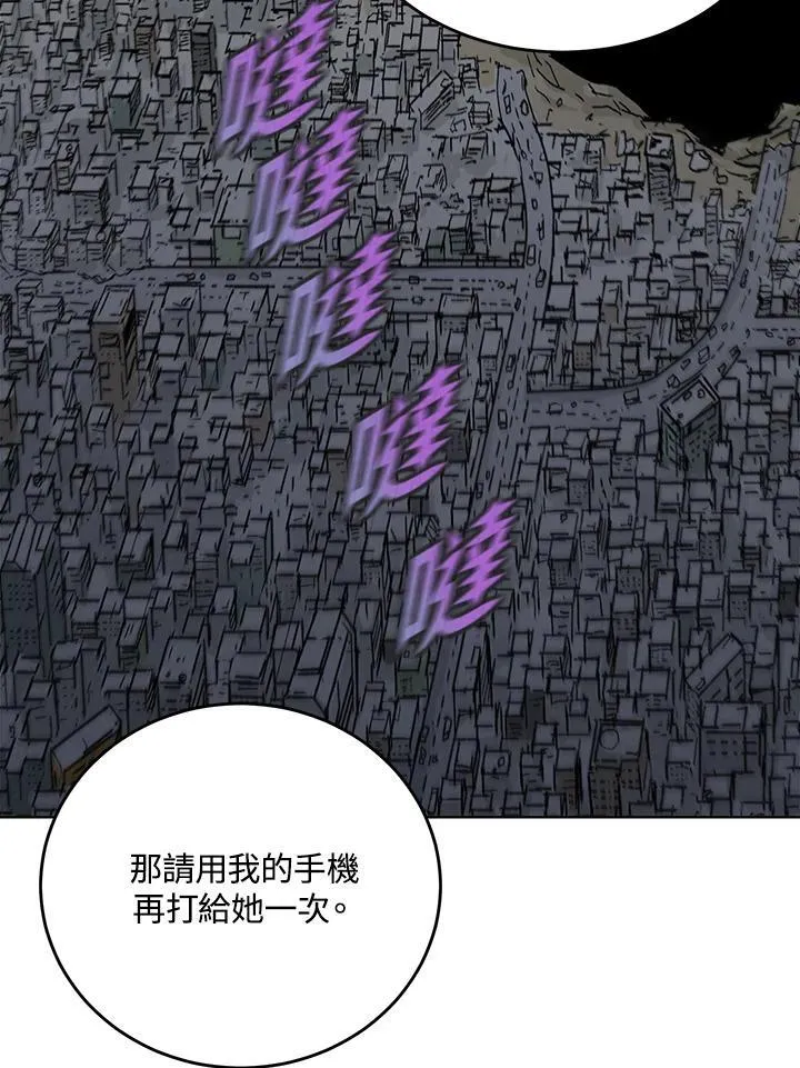 第55话 第68页