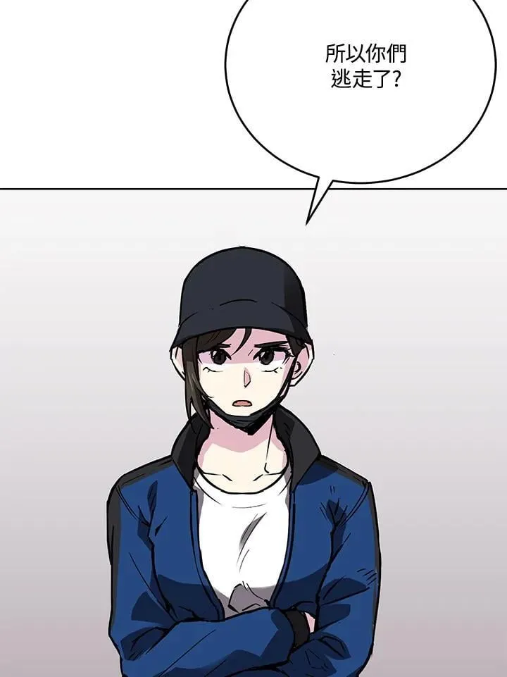 第55话 第71页