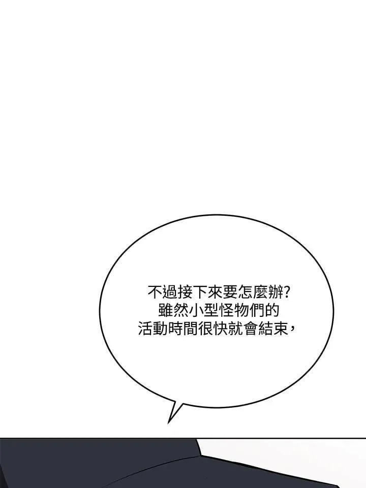 第55话 第76页