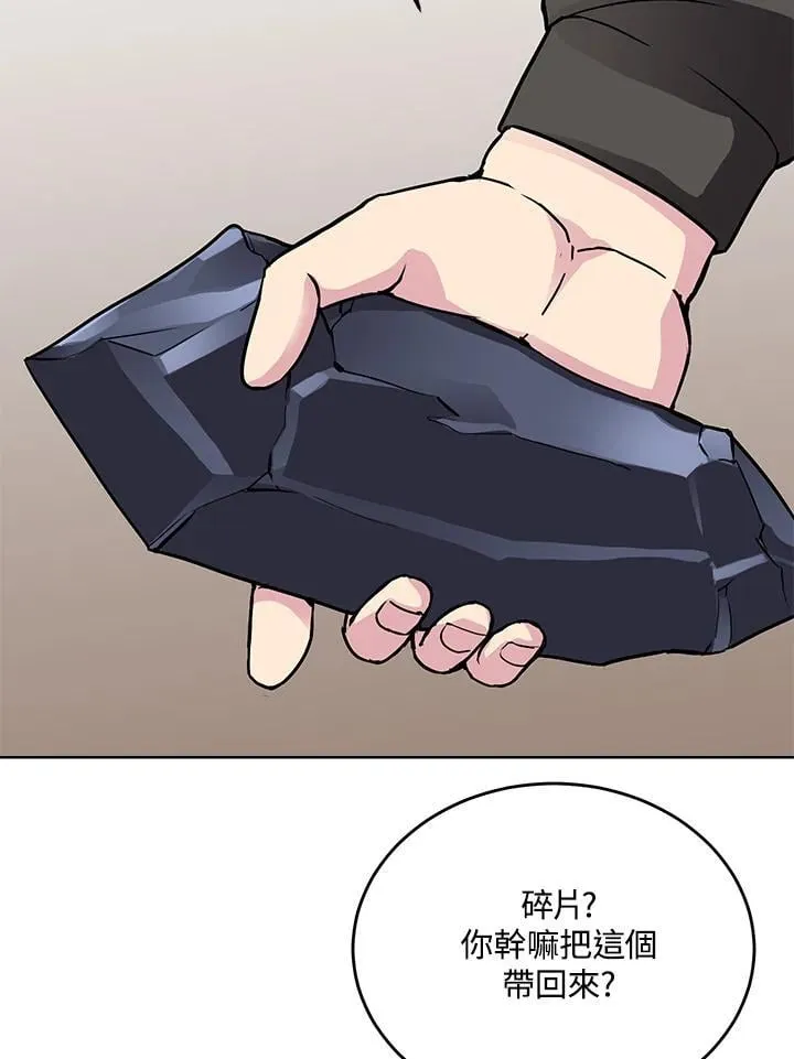 第55话 第81页