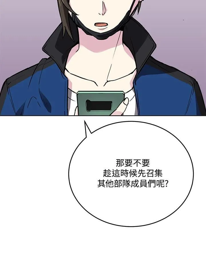 第55话 第88页