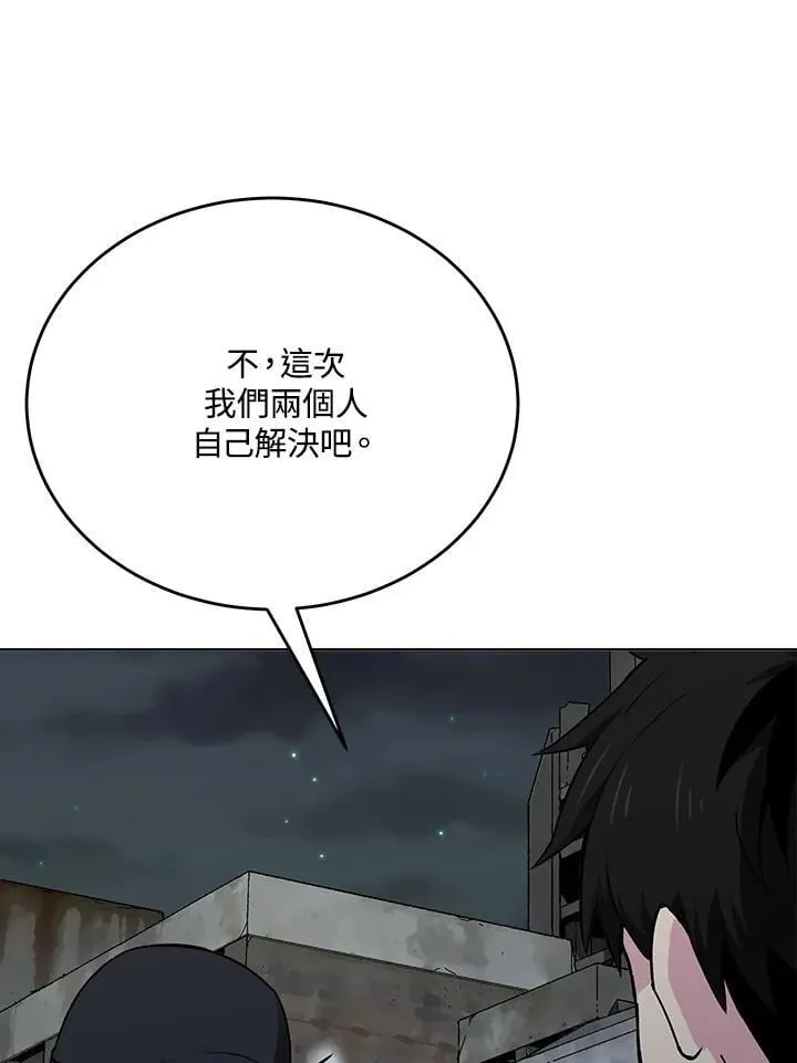 第55话 第89页