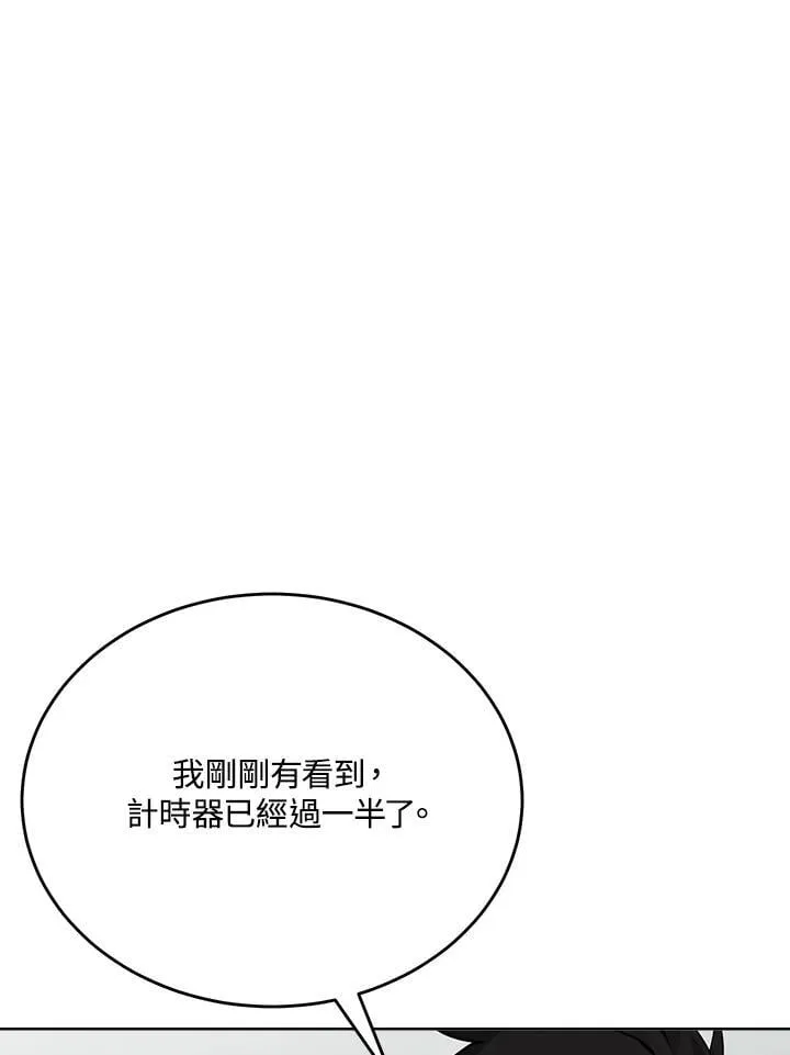 第55话 第91页