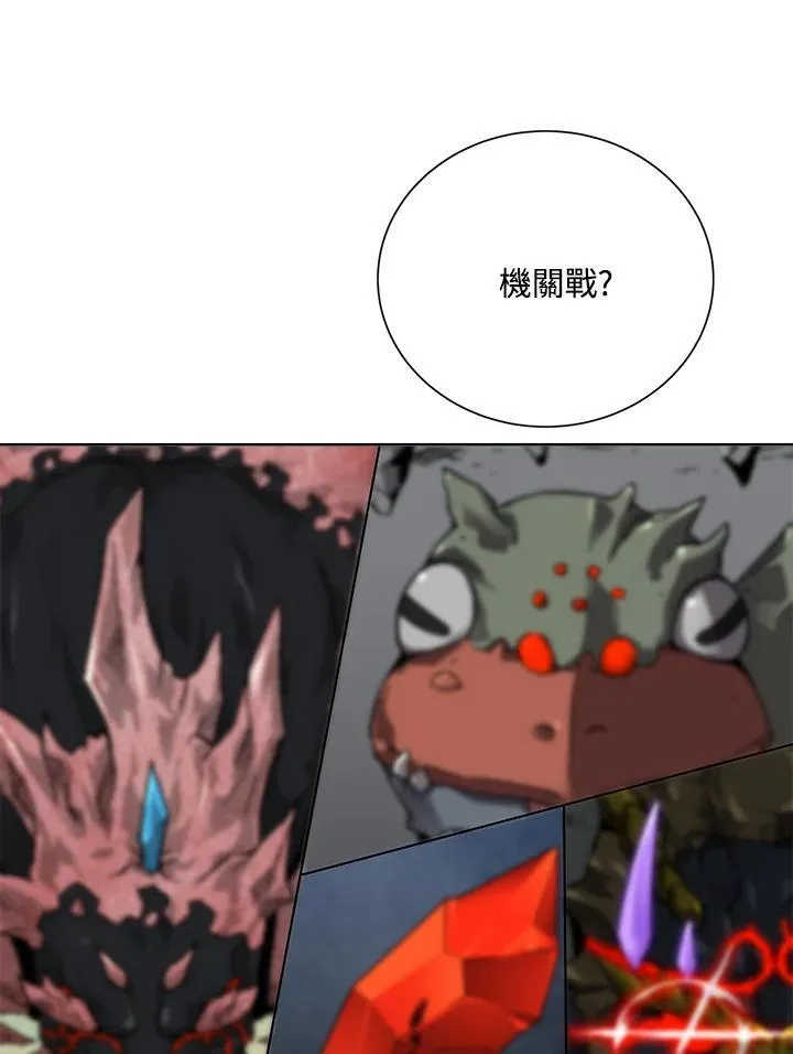 第55话 第100页