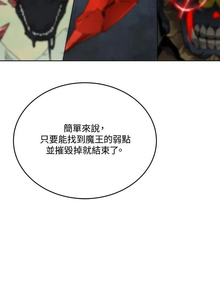 第55话 第101页