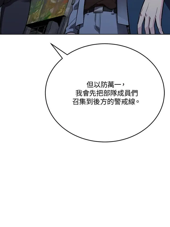 第55话 第109页