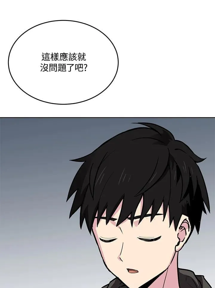 第55话 第110页