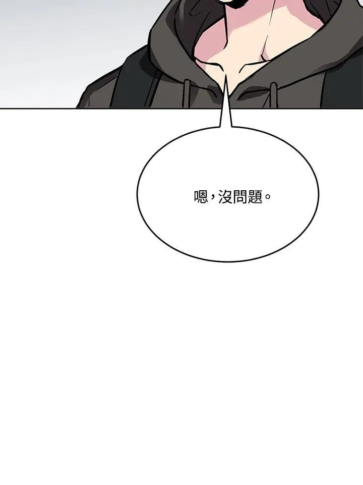第55话 第111页