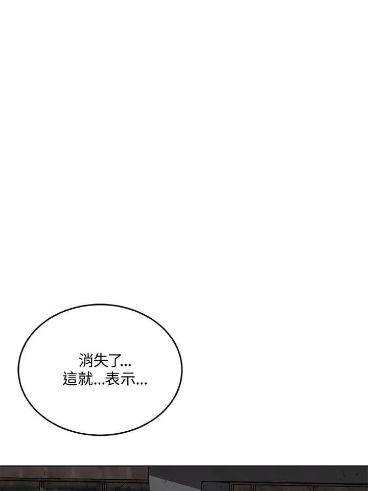 第55话 第115页