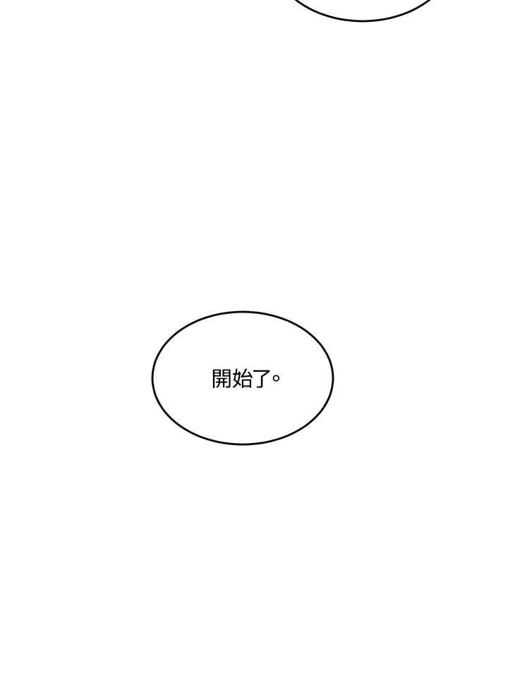 第55话 第117页