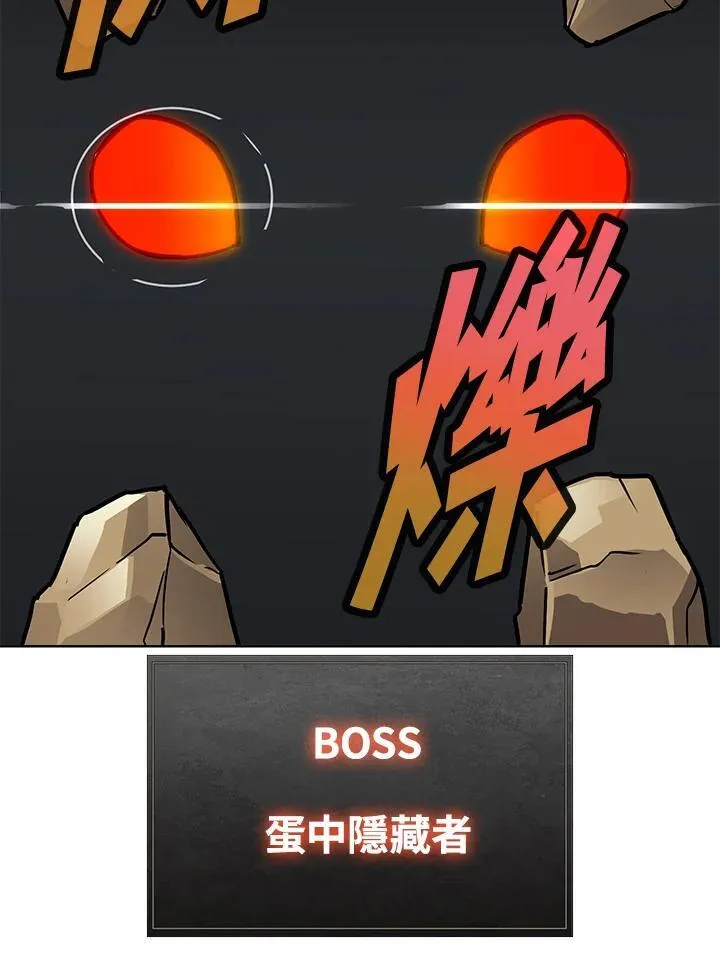 第55话 第125页