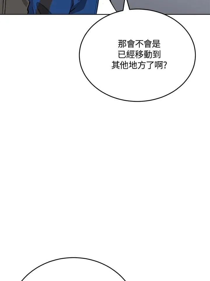 第56话 第5页