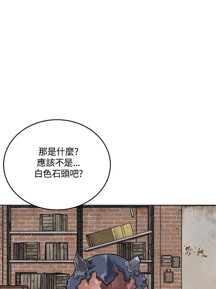 第56话 第12页