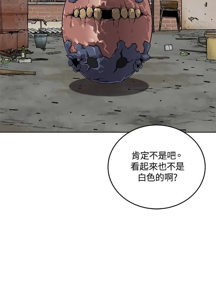 第56话 第13页