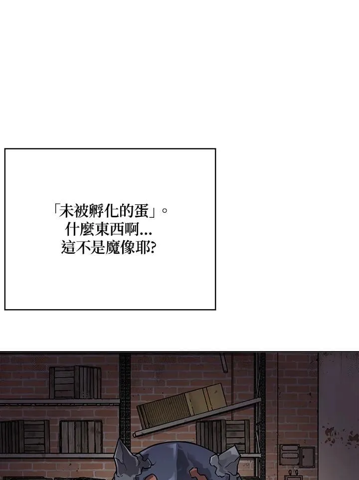 第56话 第15页
