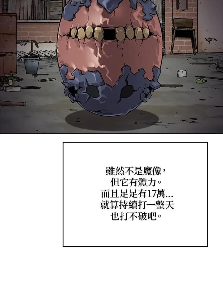 第56话 第16页