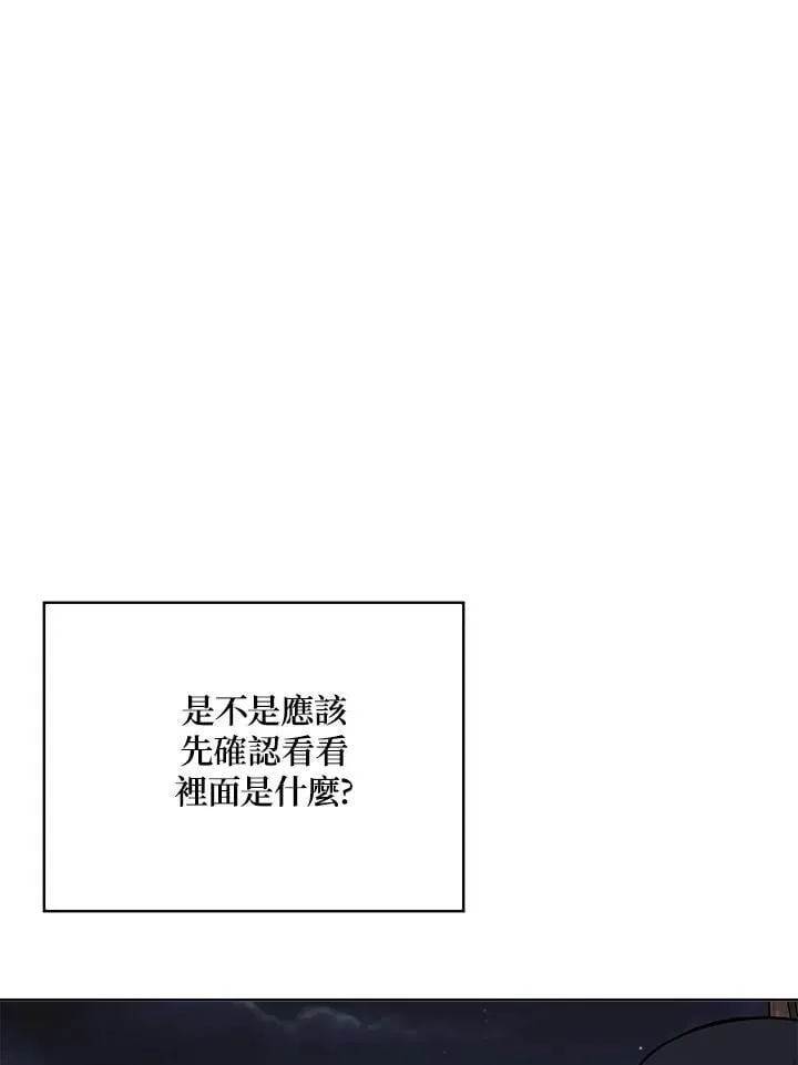 第56话 第17页