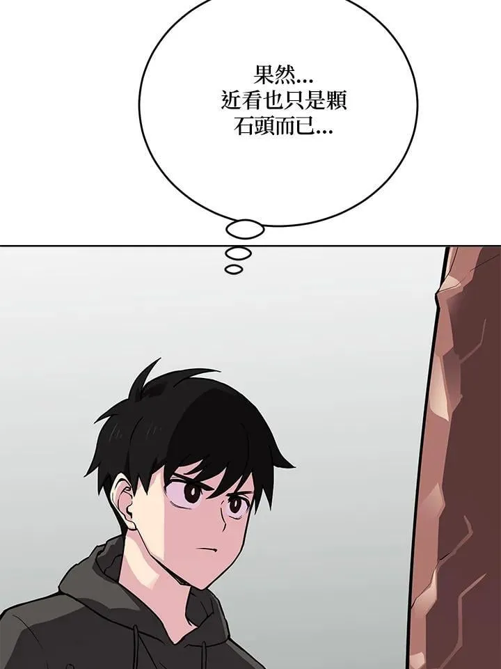 第56话 第22页