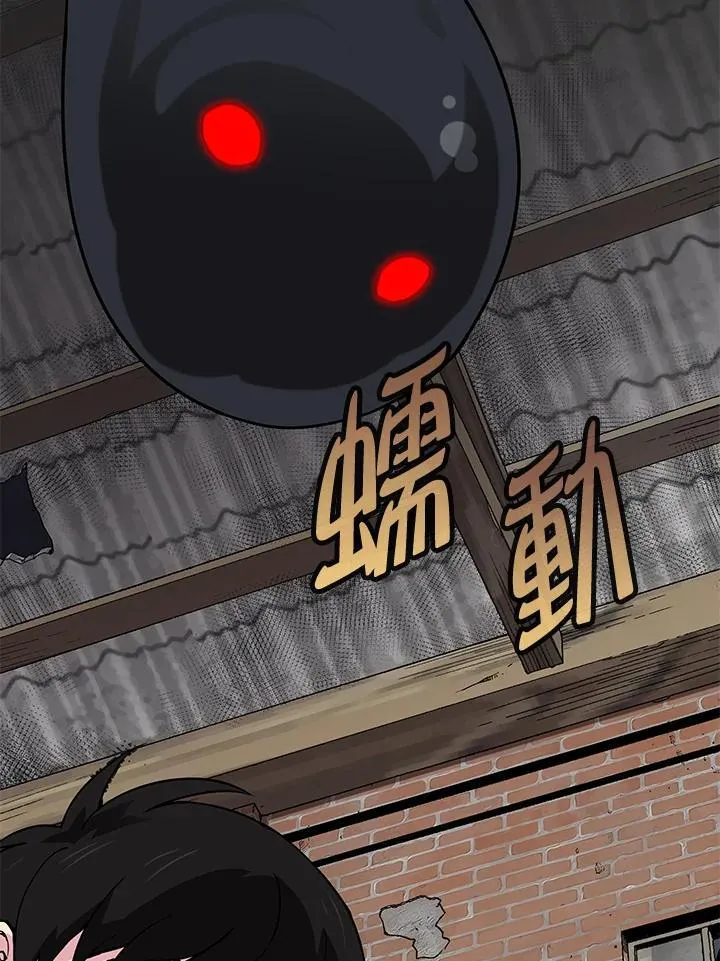 第56话 第25页