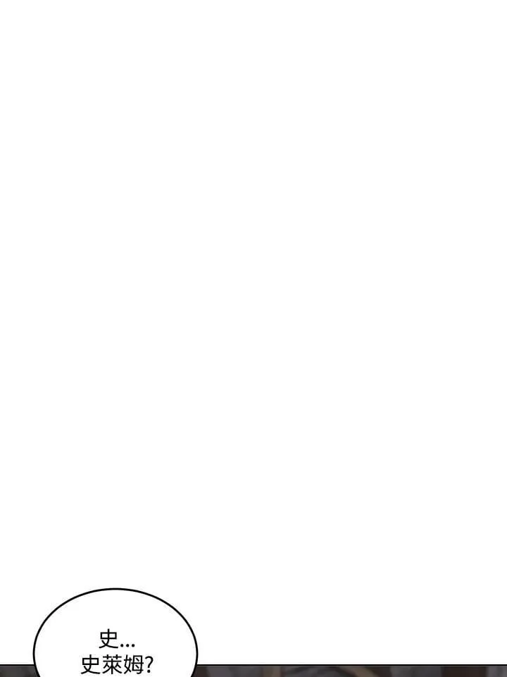 第56话 第32页
