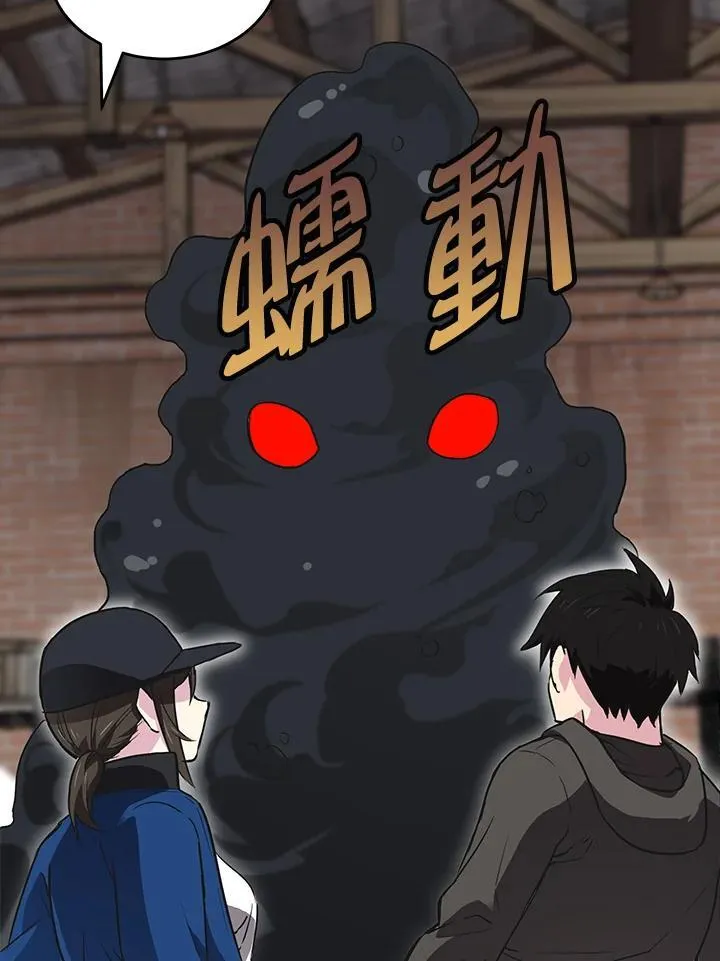 第56话 第33页