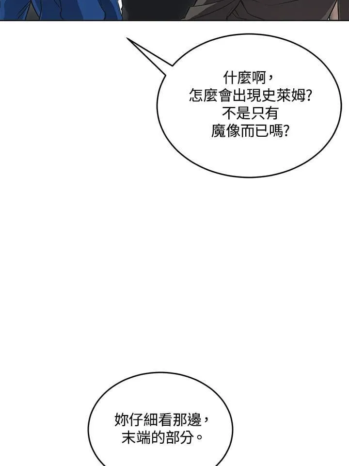 第56话 第34页