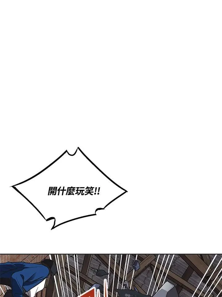 第56话 第38页