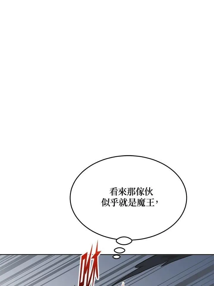 第56话 第42页