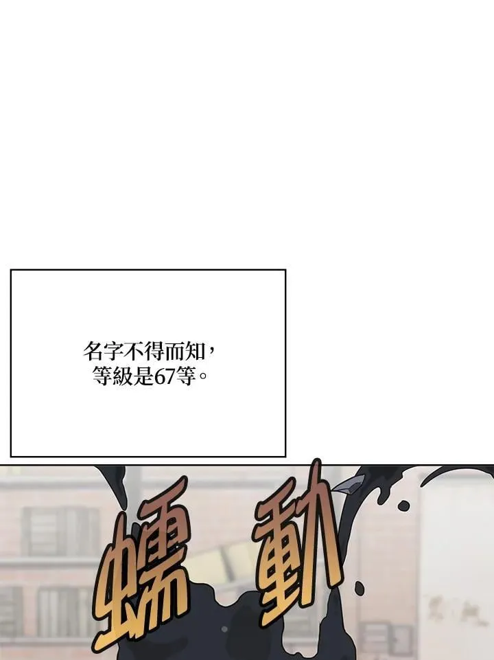 第56话 第44页
