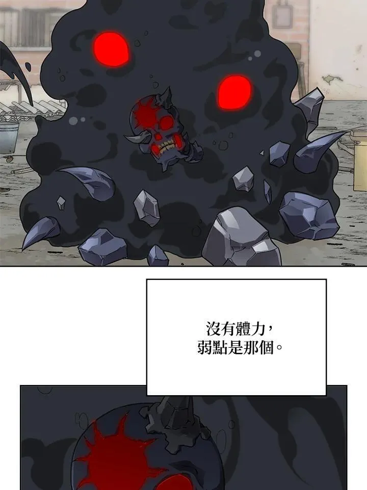 第56话 第45页