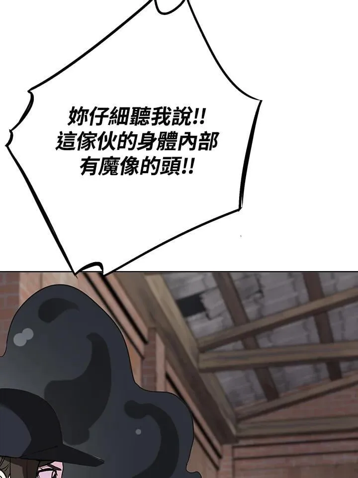 第56话 第47页