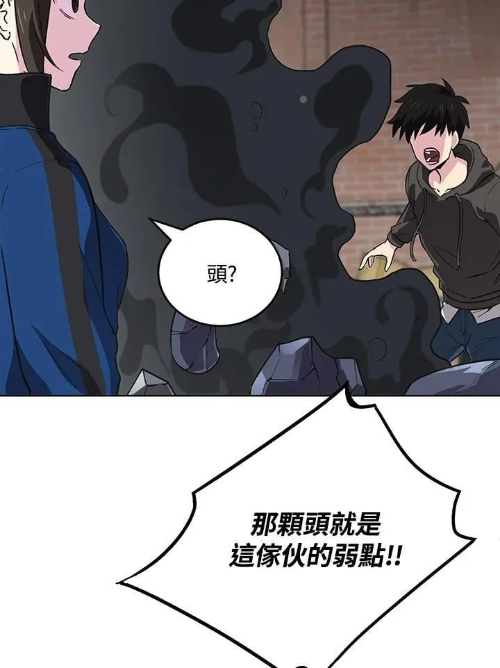 第56话 第48页