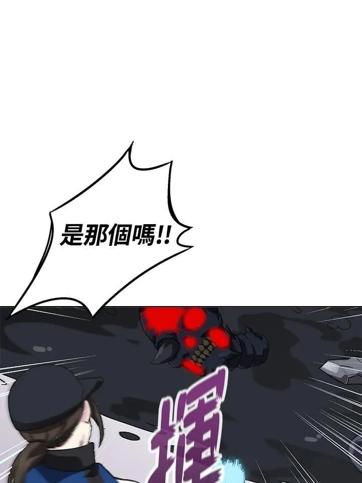 第56话 第56页