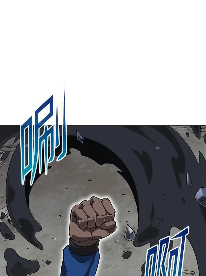 第56话 第58页