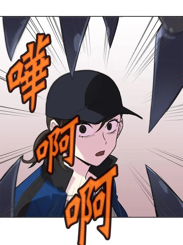 第56话 第67页