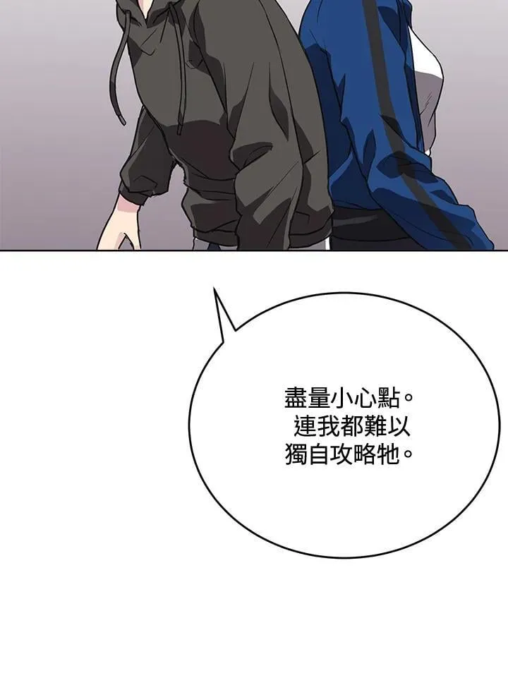 第56话 第72页