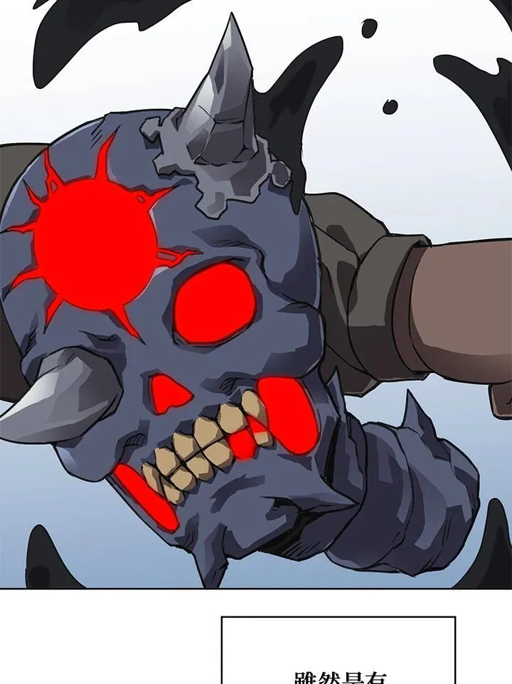 第56话 第76页