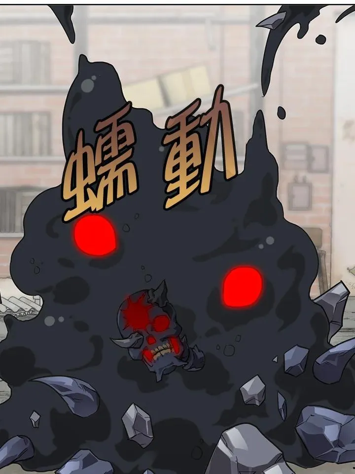 第56话 第78页