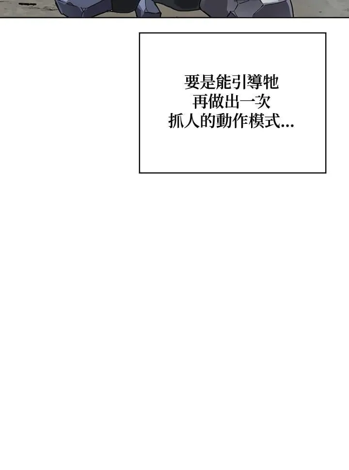 第56话 第79页