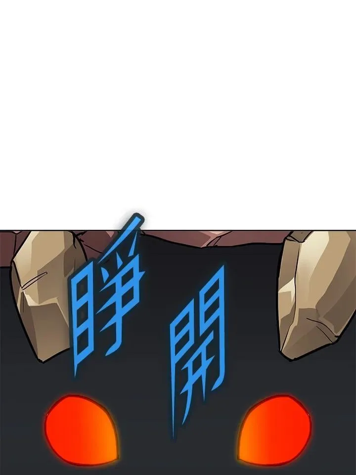 第56话 第86页