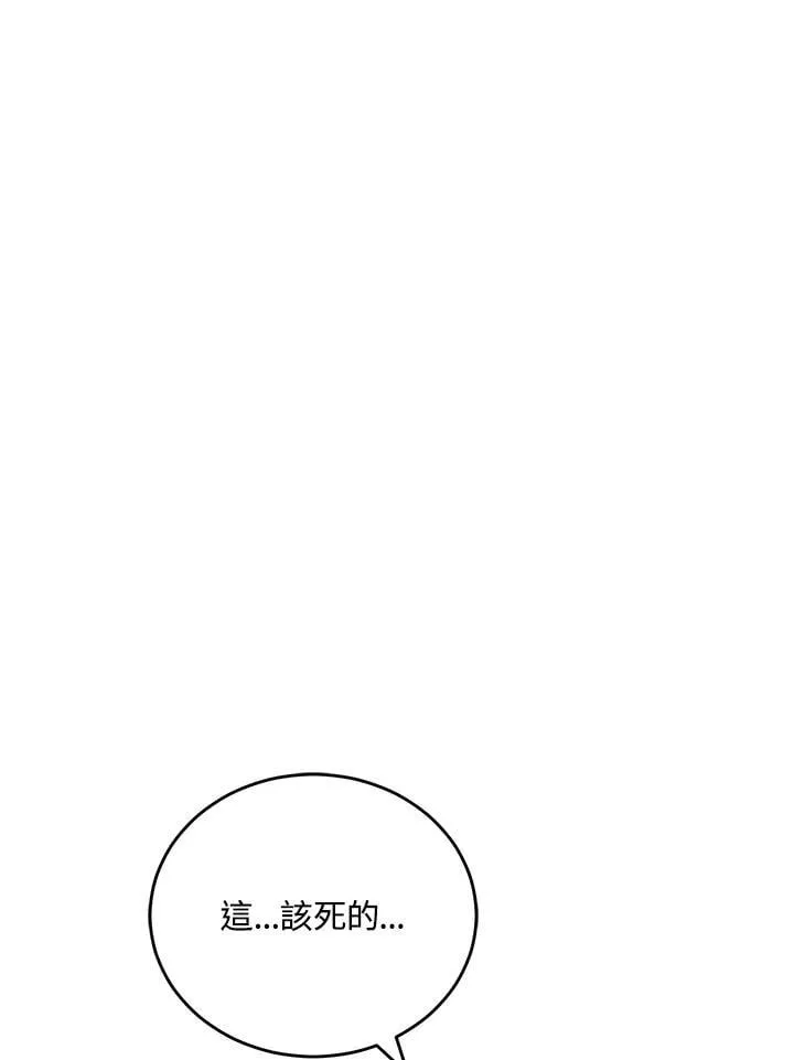 第56话 第90页