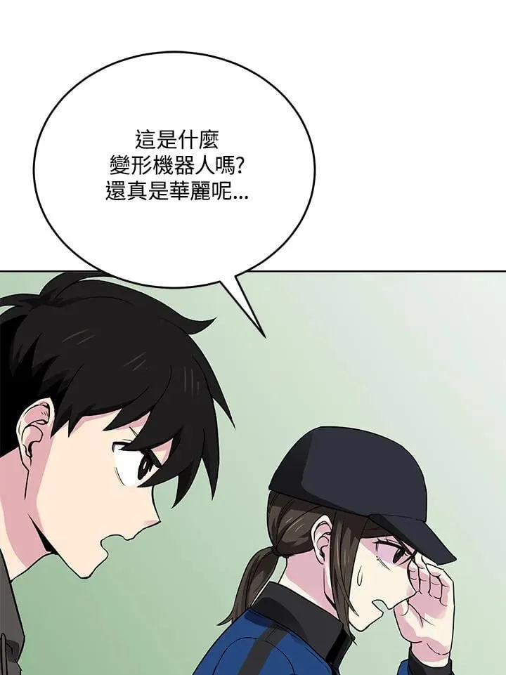 第56话 第95页