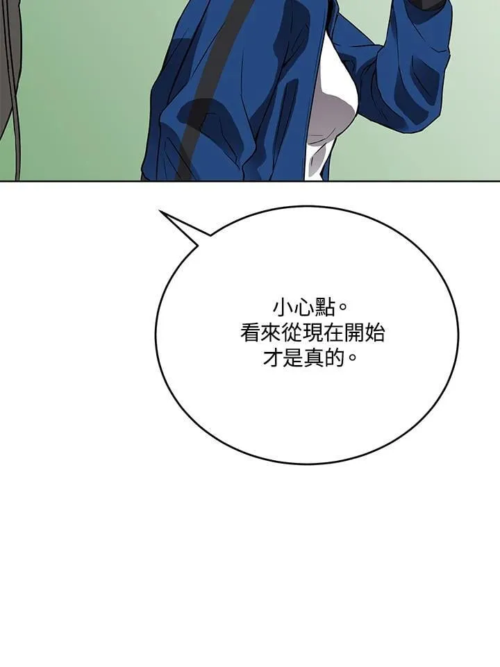 第56话 第96页