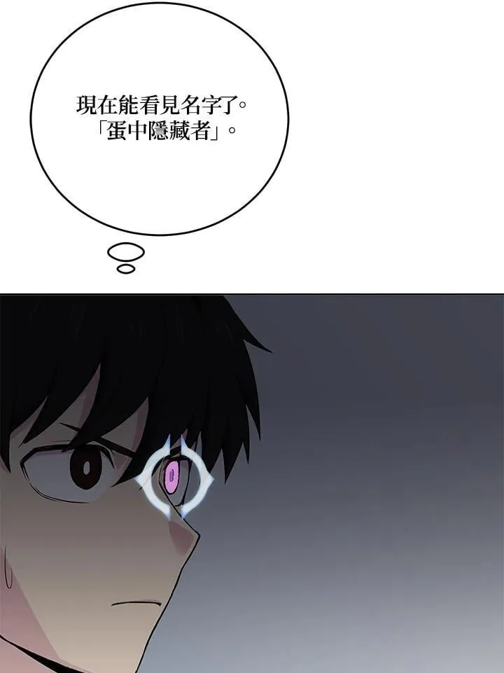 第56话 第97页