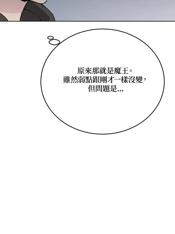 第56话 第98页